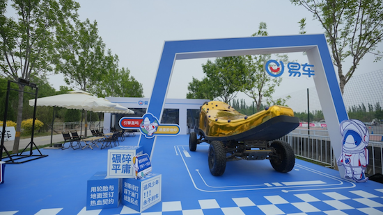 上易車看金盞速度節 共赴速度與激情的狂歡 位置：資訊_fororder_【1】上易車看金盞速度節 共赴速度與激情的狂歡935