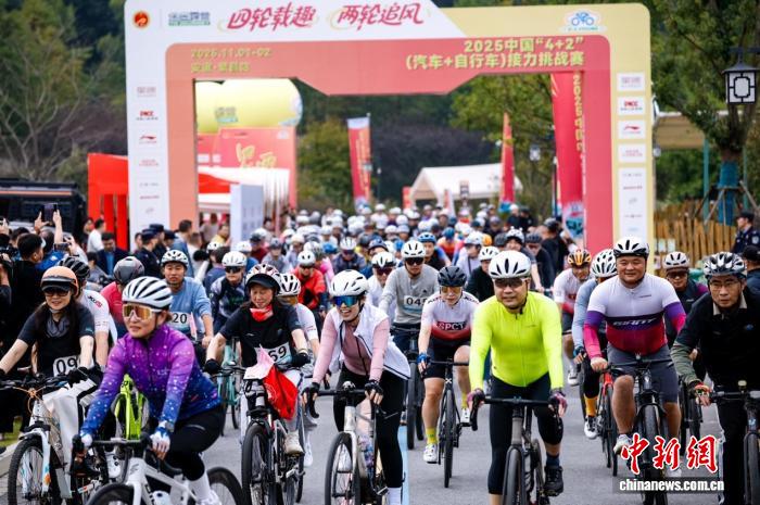 汽車與自行車運動跨界 2025中國“4+2”接力挑戰賽舉行