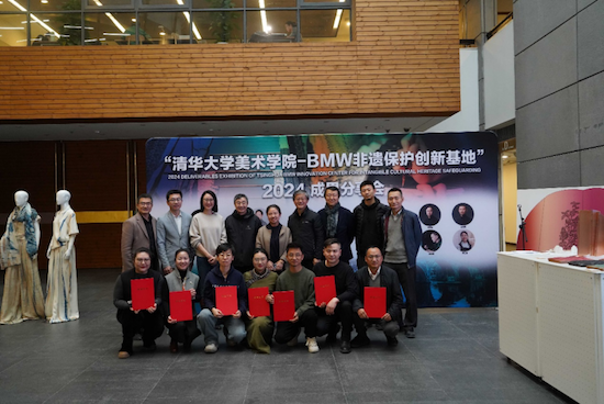 【資訊】“BMW中國文化之旅”首款非遺文創品正式發售_fororder_【15】“BMW中國文化之旅”首款非遺文創品正式發售1253