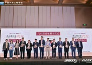 汽車“逐夢人”更是汽車“築夢人” 《我心深處是汽車：付于武八十自述》新書發佈！