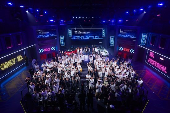 ID.3 GTX套件款上市 上汽大眾2025 ID.Festival與用戶玩在一起 位置：資訊_fororder_【5】ID.3 GTX套件款上市 上汽大眾2025 ID.Festival與用戶玩在一起323