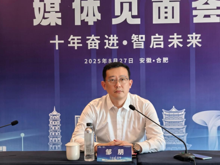 2025中國汽車充換電生態大會將在合肥舉辦  位置：資訊_fororder_24