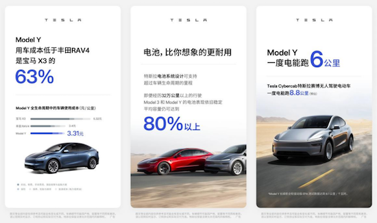 特斯拉發佈Q2財報：全球累計交付超800萬輛  位置：資訊_fororder_【10】特斯拉發佈Q2財報：全球累計交付超800萬輛 1099