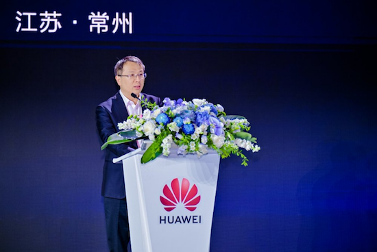 2025華為中國數字能源創新峰會首站成功舉辦 位置：資訊_fororder_【4】2025華為中國數字能源創新峰會首站成功舉辦349