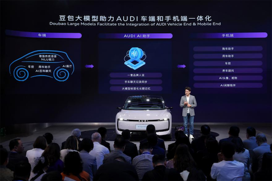 【資訊+移動端資訊】雙星閃耀上海車展 上汽奧迪全面開啟品牌升級_fororder_【3】雙星閃耀上海車展 上汽奧迪全面開啟品牌升級1971