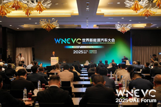 共議“未來交通、未來能源” 2025世界新能源汽車大會（阿聯酋專場）召開 位置：資訊_fororder_【1】共議“未來交通、未來能源” 2025世界新能源汽車大會（阿聯酋專場）成功召開402