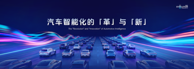 數據與AI雙輪驅動 四維圖新開啟汽車智慧化新篇章  位置：資訊_fororder_【3】數據與AI雙輪驅動 四維圖新開啟汽車智慧化新篇章532