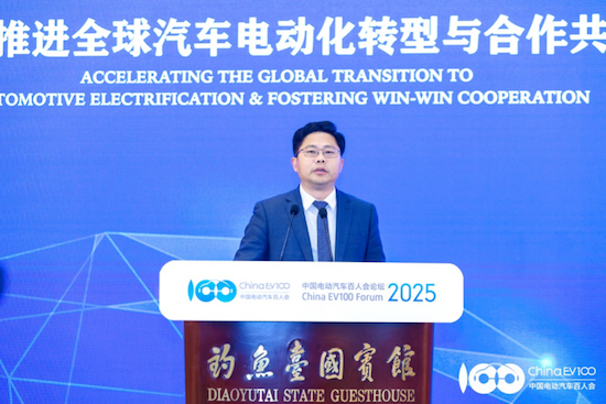 【資訊+移動端資訊】中國電動汽車百人會論壇（2025）國際論壇在北京舉辦_fororder_【3】中國電動汽車百人會論壇（2025）國際論壇在北京舉辦1644