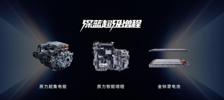 2026款 深藍L07上市 全係標配華為乾崑智駕 13.59萬元起 位置：資訊+移動端資訊_fororder_【2】2026款 深藍L07上市 全係標配華為乾崑智駕 13.59萬元起634