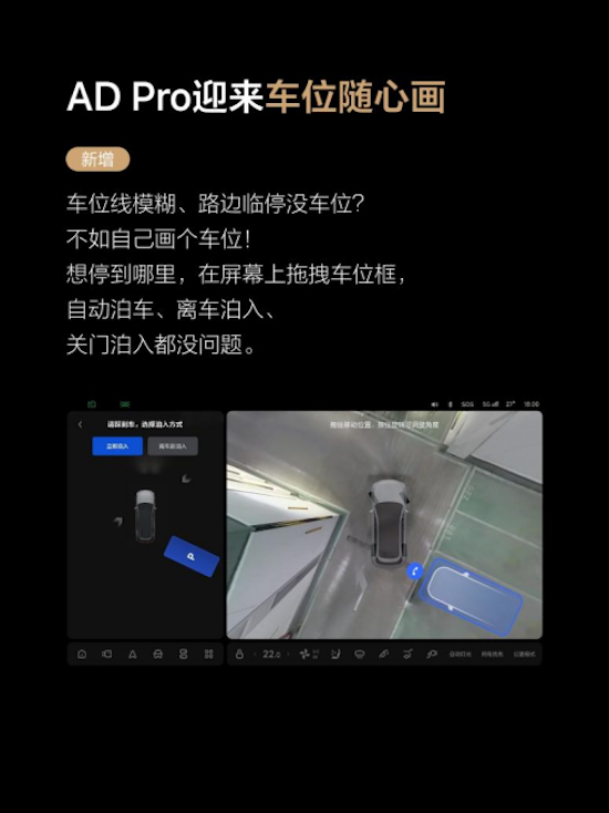 理想汽車OTA7.5版本更新  位置：資訊+移動端資訊_fororder_【3】理想汽車OTA7.5版本更新1332