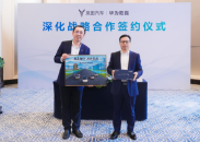 搭載華為乾崑智駕ADS 4四鐳射版方案 嵐圖泰山Ultra測試車曝光劍指L3首量産