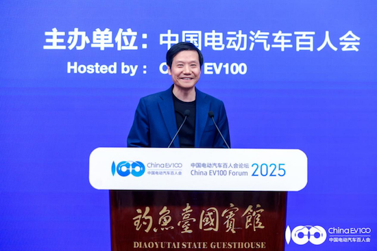 【資訊+移動端資訊】中國電動汽車百人會論壇2025高層論壇“把脈”汽車産業高品質發展_fororder_【2】中國電動汽車百人會論壇2025高層論壇“把脈”汽車産業高品質發展3601