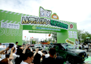 山河為幕 馭見非凡 坦克700 Hi4-T領航新疆獨庫公路通車盛典