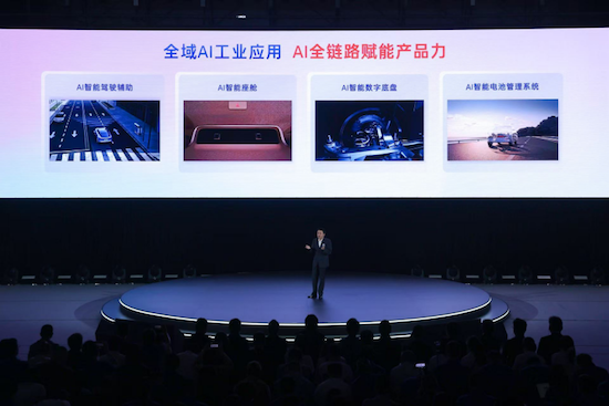 “聚變 2030”戰略持續深化 廣汽豐田躍入中國自研2.0時代_fororder_“聚變 2030”戰略持續深化 廣汽豐田躍入中國自研2.0時代1562