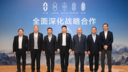 鴻蒙智行全面深化戰略合作 共建統一服務體系、共享充電網絡 打造智慧汽車生態聯盟  位置：資訊