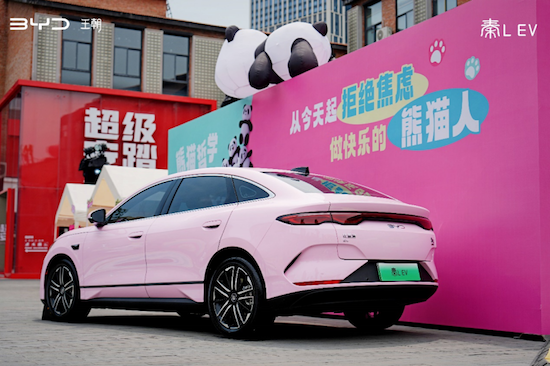比亞迪秦L EV發佈6款夏季限定改色車膜 位置：資訊_fororder_【10】比亞迪秦L EV發佈6款夏季限定改色車膜141