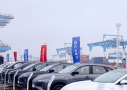 産港融合築新局 中國汽車“乘東風”加速出海