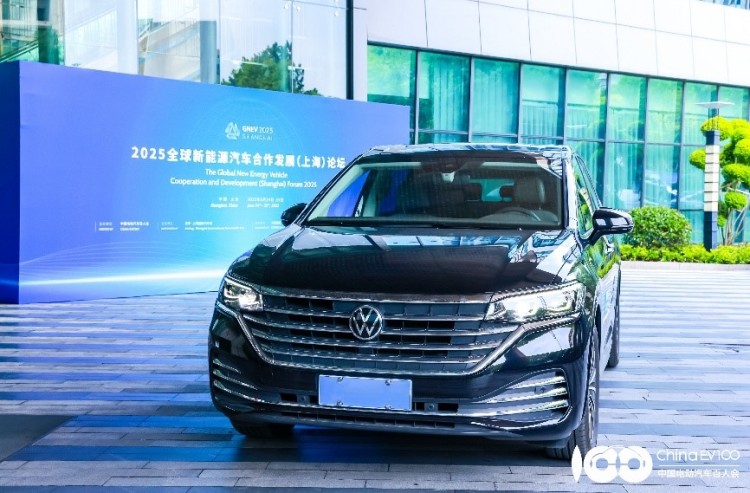 上汽大眾威然助力2025全球新能源汽車合作發展論壇 位置：資訊_fororder_1