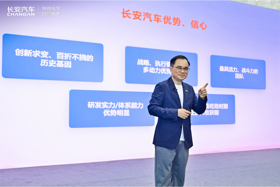 厚植根基 低調潛行 長安汽車股東大會解讀韌性增長密碼 位置：資訊+移動端資訊_fororder_【1】厚植根基 低調潛行 長安汽車股東大會解讀韌性增長密碼860