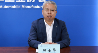 中汽協陳士華：汽車産業需規範競爭秩序 加強行業自律_fororder_7405983d0f9e40825871ba716e5c260b