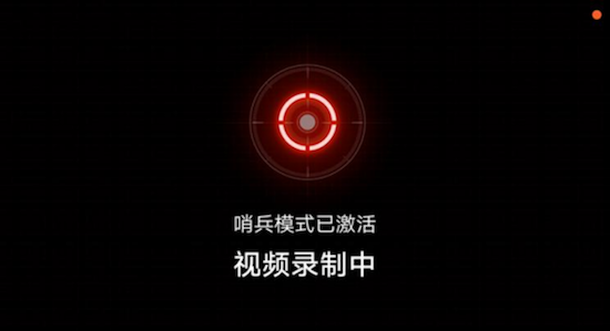 傳祺嚮往S7升級駕駛輔助和智慧座艙功能  位置：資訊_fororder_【6】傳祺嚮往S7升級駕駛輔助和智慧座艙功能104