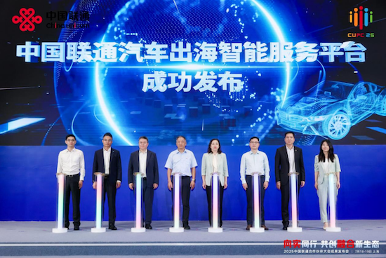 聯通智網科技發佈兩項車聯網創新成果 助推汽車産業升級  位置：資訊+移動端資訊_fororder_【1】聯通智網科技發佈兩項車聯網創新成果 助推汽車産業升級1055