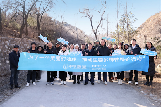 【資訊】吉利汽車發佈2024年ESG報告_fororder_【1】吉利汽車發佈2024年ESG報告2872