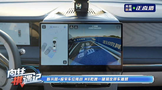嚮往M8乾崑首批車主交付時刻 MPV可以乾崑到什麼程度？ 位置：資訊_fororder_【1】嚮往M8乾崑首批車主交付時刻 MPV可以乾崑到什麼程度？602