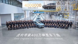 【資訊+移動端資訊】吉利帝豪第400萬輛整車下線