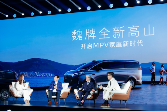 【資訊+移動端資訊】魏牌全新高山正式預售 開啟MPV家庭新時代_fororder_【1】魏牌全新高山正式預售 開啟MPV家庭新時代1969