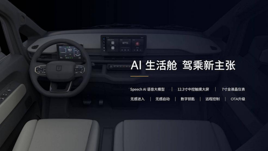 滿電續航375公里 遠程星享V7E正式上市 位置：資訊_fororder_【9】滿電續航375公里 遠程星享V7E正式上市1198