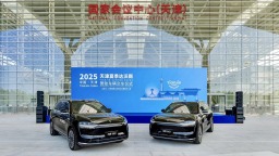 展現新豪華風采 問界M9成為2025天津夏季達沃斯接待用車 位置：資訊