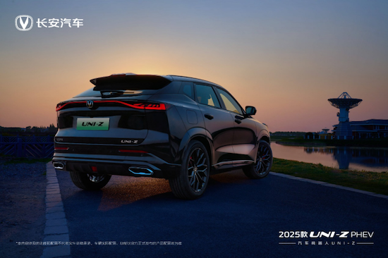 售價8.09萬元起 2025款長安UNI-Z正式上市 位置：資訊_fororder_【2】售價8.09萬元起 2025款長安UNI-Z正式上市283