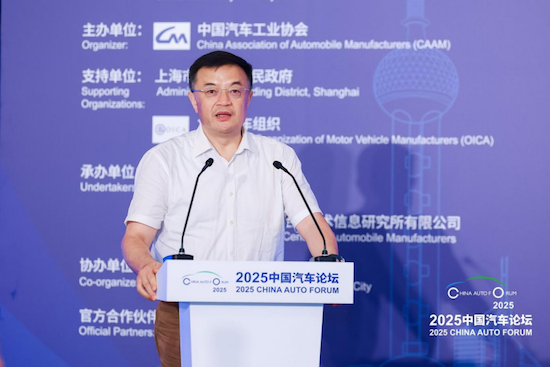 圖片默認標題_fororder_【5】尤崢：中國汽車行業綠色低碳公共服務平臺暨汽車行業EPD平臺建設啟動206