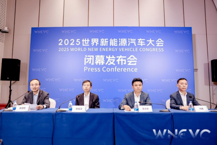 2025世界新能源汽車大會在海南圓滿閉幕  位置：要聞列表_fororder_【1】2025世界新能源汽車大會在海南圓滿閉幕672