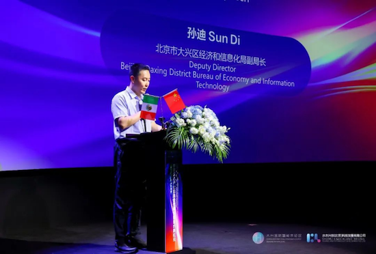 中墨氫能産業雙向合作峰會成功舉辦 海珀特成首家出海墨西哥的中國氫能重卡企業 位置：資訊+移動端資訊_fororder_【2】中墨氫能産業雙向合作峰會成功舉辦 海珀特成首家出海墨西哥的中國氫能重卡企業327