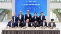 一汽-大眾即將成為中國首家産銷突破3000萬輛乘用車企