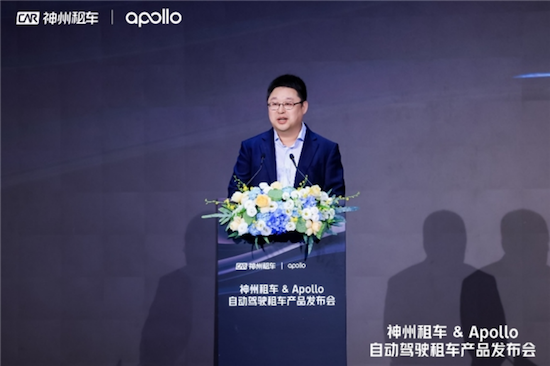 神州租車攜手Apollo推出全球首個自動駕駛租車産品  位置：資訊_fororder_【9】神州租車攜手Apollo推出全球首個自動駕駛租車産品654