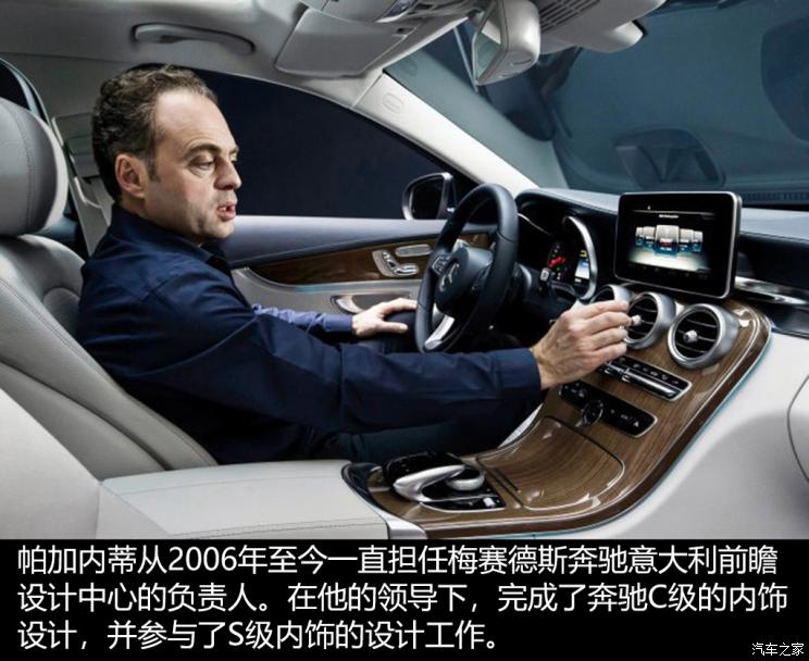 汽車頻道【2月19日】【首頁汽車資訊列表+要聞列表】再添虎將 法拉利和奔馳設計加盟比亞迪