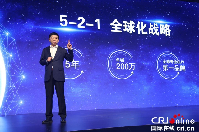 汽車頻道【供稿】【資訊】以實幹精神穩健前行 長城汽車2019逐鹿全球之路圓滿收官
