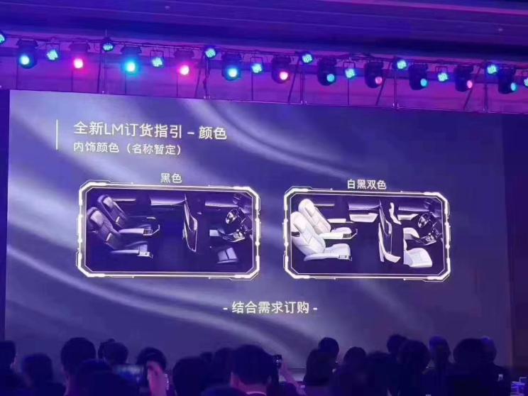 汽車頻道【1月16日】【中首列表+要聞列表+今日焦點】售116.60萬元起 雷克薩斯LM售價公佈