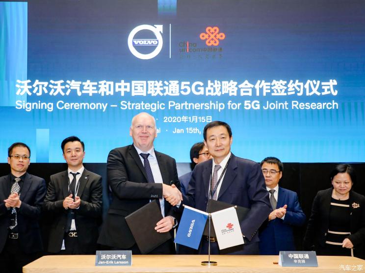汽車頻道【1月17日】【中首列表+要聞列表+智慧網聯圖】助5G-V2X落地 沃爾沃與聯通達成合作