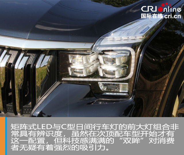 汽車頻道【獨家+焦點輪播圖】這個“S”不簡單 試駕廣汽傳祺GS8S