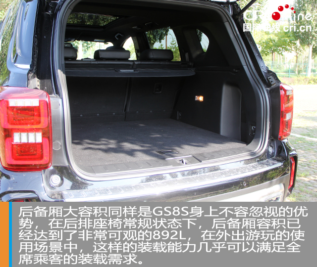 汽車頻道【獨家+焦點輪播圖】這個“S”不簡單 試駕廣汽傳祺GS8S