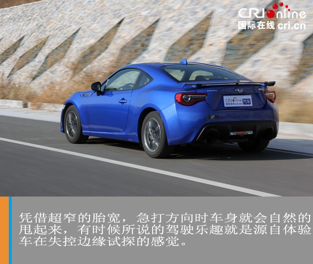 汽車頻道【焦點輪播圖+測評圖】造型、人設、實力 斯巴魯BRZ均衡即魅力