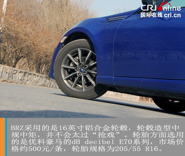 汽車頻道【焦點輪播圖+測評圖】造型、人設、實力 斯巴魯BRZ均衡即魅力