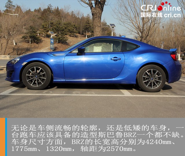 汽車頻道【焦點輪播圖+測評圖】造型、人設、實力 斯巴魯BRZ均衡即魅力