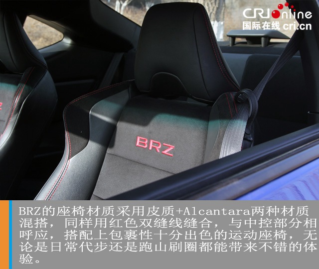 汽車頻道【焦點輪播圖+測評圖】造型、人設、實力 斯巴魯BRZ均衡即魅力