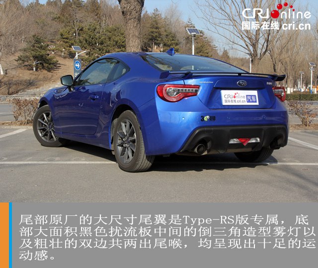 汽車頻道【焦點輪播圖+測評圖】造型、人設、實力 斯巴魯BRZ均衡即魅力