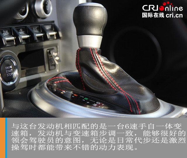 汽車頻道【焦點輪播圖+測評圖】造型、人設、實力 斯巴魯BRZ均衡即魅力